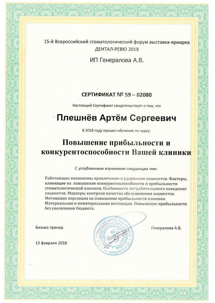 license