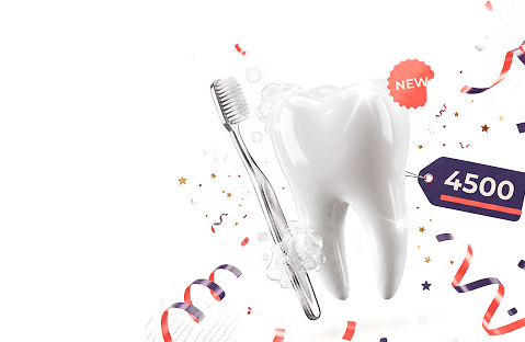 Чистка за 4500₽